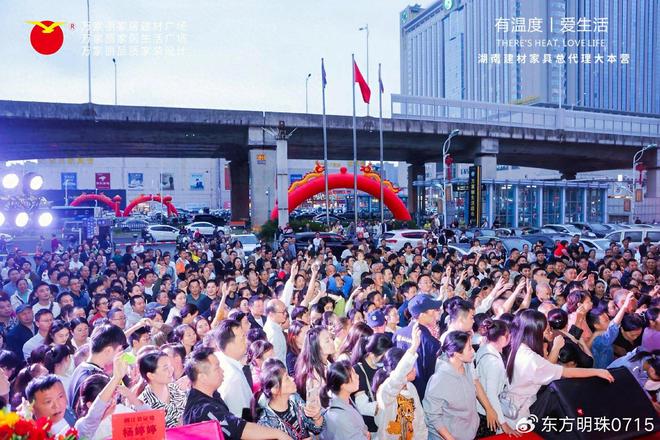 尚格调：家居生活的魅力表达麻将胡了欧宝米缇家具的时(图3)