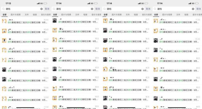 金茂府」深度解读-张江金茂府首页-麻将胡了2模拟器试玩浦东康桥「张江