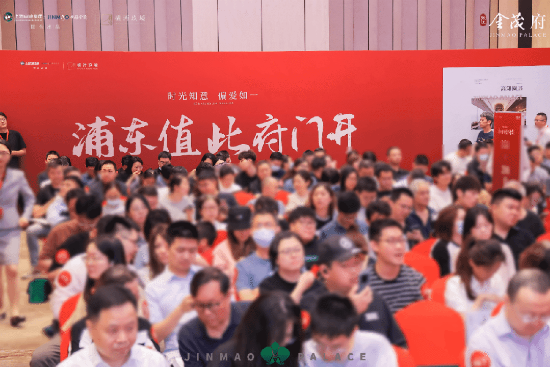 金茂府」深度解读-张江金茂府首页-麻将胡了2模拟器试玩浦东康桥「张江(图7)