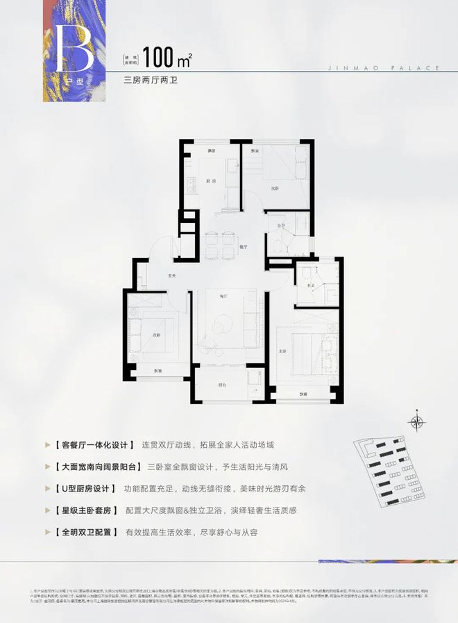 金茂府」深度解读-张江金茂府首页-麻将胡了2模拟器试玩浦东康桥「张江(图29)