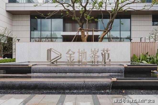 范价格_2025苏州吴中售楼处电话_营销中心PG麻将胡了免费模拟器金地峯范售楼处_金地峯(图2)