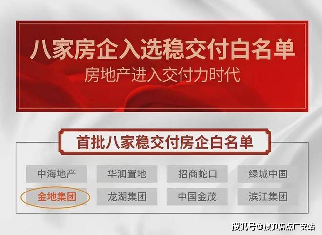 范价格_2025苏州吴中售楼处电话_营销中心PG麻将胡了免费模拟器金地峯范售楼处_金地峯(图4)