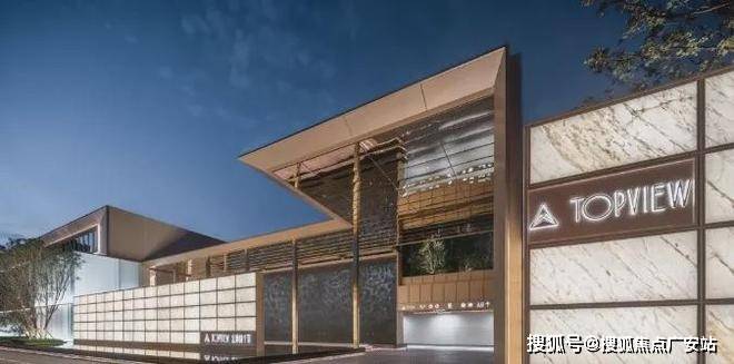 范价格_2025苏州吴中售楼处电话_营销中心PG麻将胡了免费模拟器金地峯范售楼处_金地峯(图11)