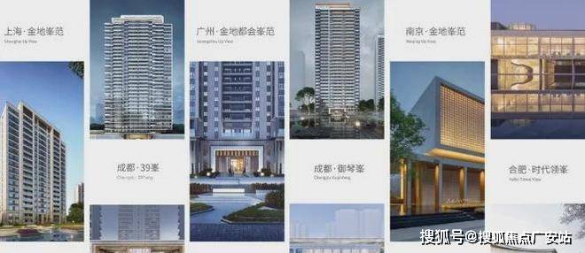 范价格_2025苏州吴中售楼处电话_营销中心PG麻将胡了免费模拟器金地峯范售楼处_金地峯(图13)