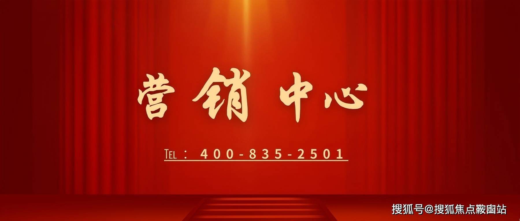 站-价格-户型图-地铁-规划图-楼盘详情@营销中心服务麻将胡了2模拟器试玩万科启