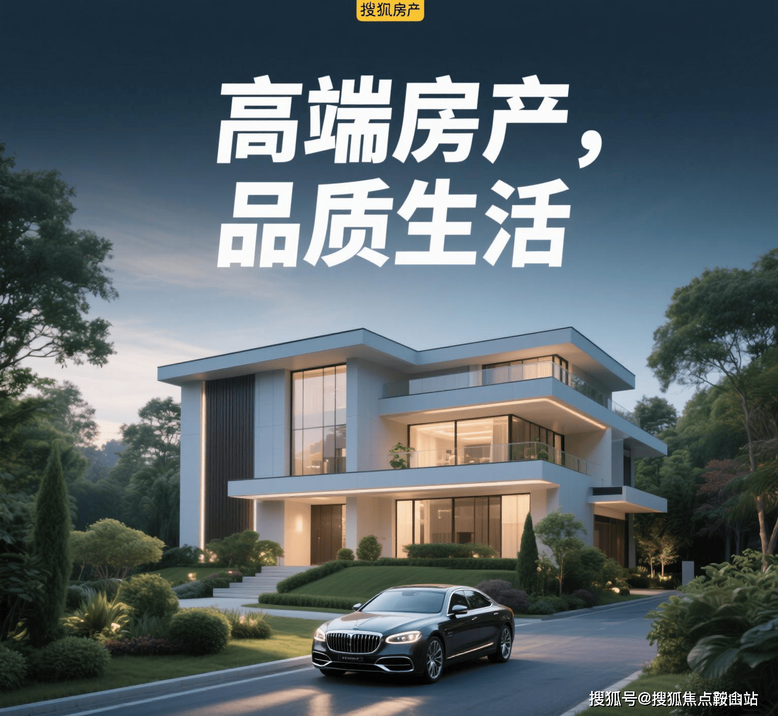 站-价格-户型图-地铁-规划图-楼盘详情@营销中心服务麻将胡了2模拟器试玩万科启城）售楼处丨 万科启城首页网(图3)