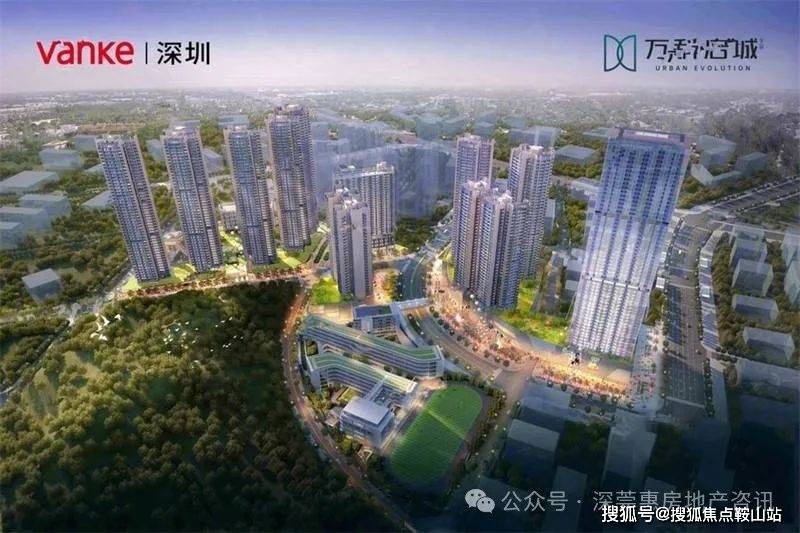 站-价格-户型图-地铁-规划图-楼盘详情@营销中心服务麻将胡了2模拟器试玩万科启城）售楼处丨 万科启城首页网(图4)
