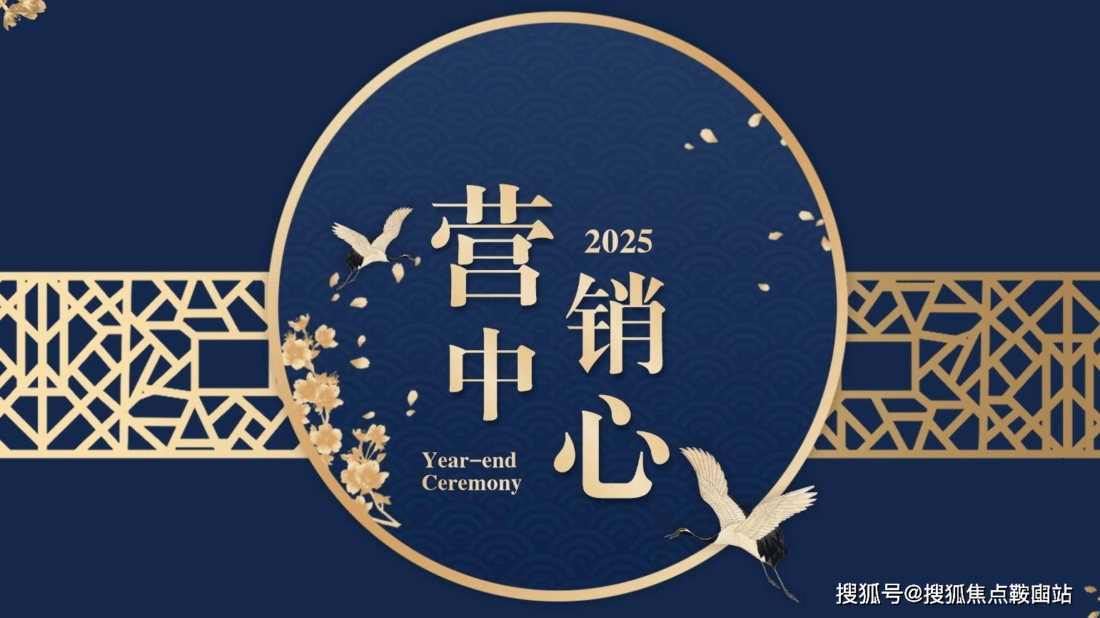 站-价格-户型图-地铁-规划图-楼盘详情@营销中心服务麻将胡了2模拟器试玩万科启城）售楼处丨 万科启城首页网(图5)