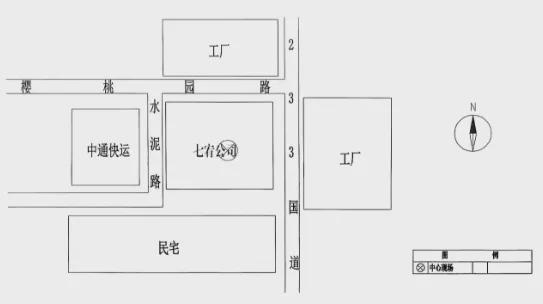 12·25”车辆伤害一般事故详情披露！PG麻将胡了21人死亡！淮安一公司“(图4)