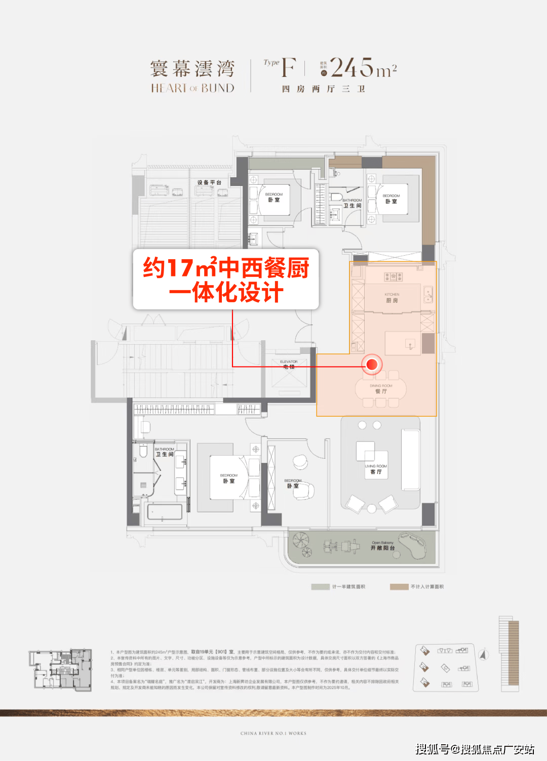 迎您-电话地址-价格-户型-小区环境-楼盘详情-交房时间-周