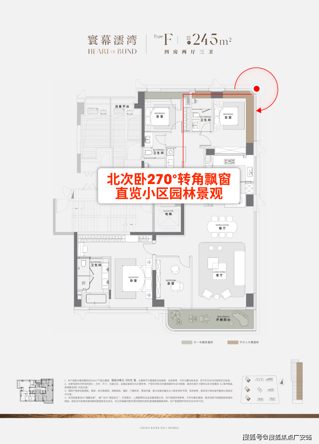 迎您-电话地址-价格-户型-小区环境-楼盘详情-交房时间-周边配套售楼处电话麻将胡了试玩平台澐启滨江(营销中心)首页网站-澐启滨江销售中心(售楼处)-欢(图28)