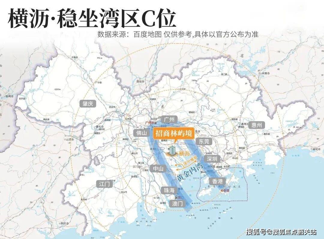 销中心电话-最新价格-户型图-楼盘详情-容积率@售楼处认证20251216麻将胡了试玩网站免费声明-(招商林屿境售楼处电话)招商林屿境首页网站-营(图3)