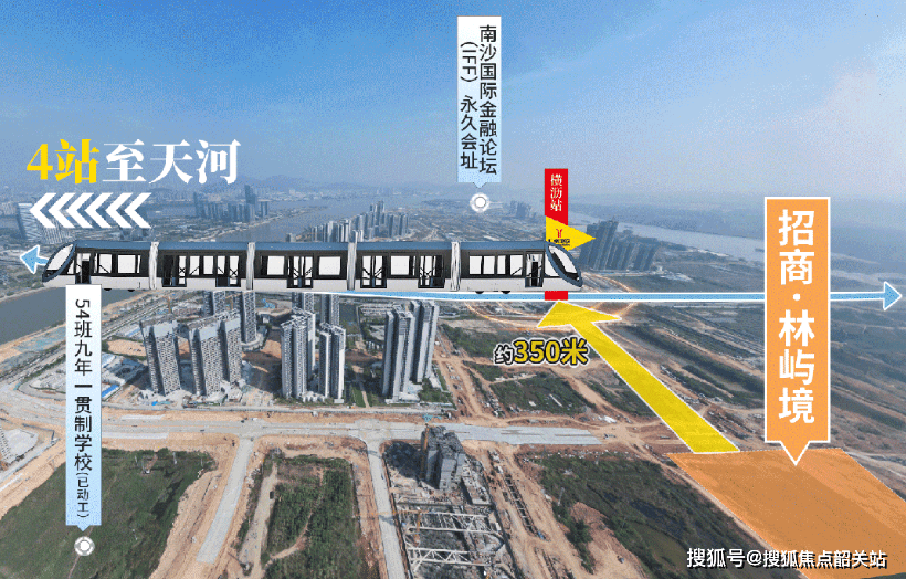 销中心电话-最新价格-户型图-楼盘详情-容积率@售楼处认证20251216麻将胡了试玩网站免费声明-(招商林屿境售楼处电话)招商林屿境首页网站-营(图9)