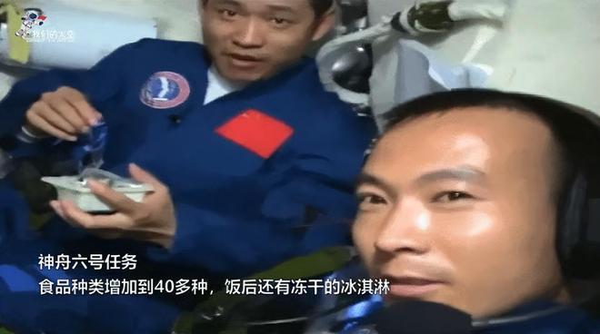 宫：太空餐桌20年的中国功夫PG电子麻将胡了舌尖上的天(图10)