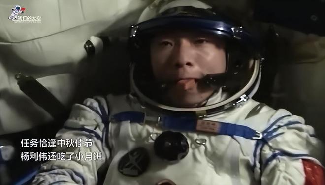 宫：太空餐桌20年的中国功夫PG电子麻将胡了舌尖上的天(图9)