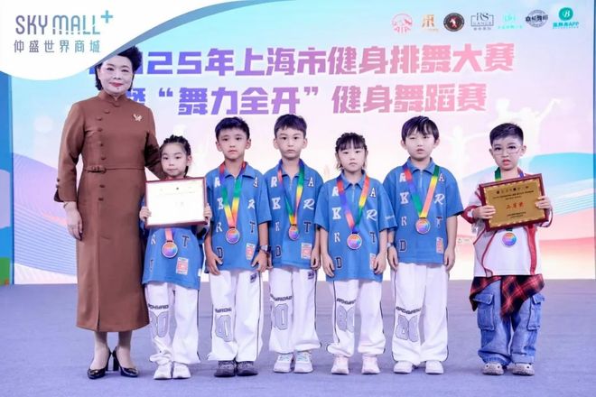 舞大赛暨“舞力全开”健身舞蹈赛圆满收官麻将胡了2游戏入口2025上海市健身排(图9) 舞大赛暨“舞力全开”健身舞蹈赛圆满收官麻将胡了2游戏入口2025上海市健身排(图9)