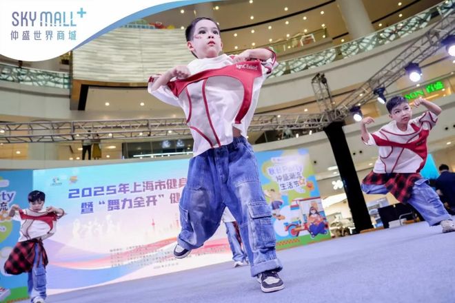 舞大赛暨“舞力全开”健身舞蹈赛圆满收官麻将胡了2游戏入口2025上海市健身排(图7)