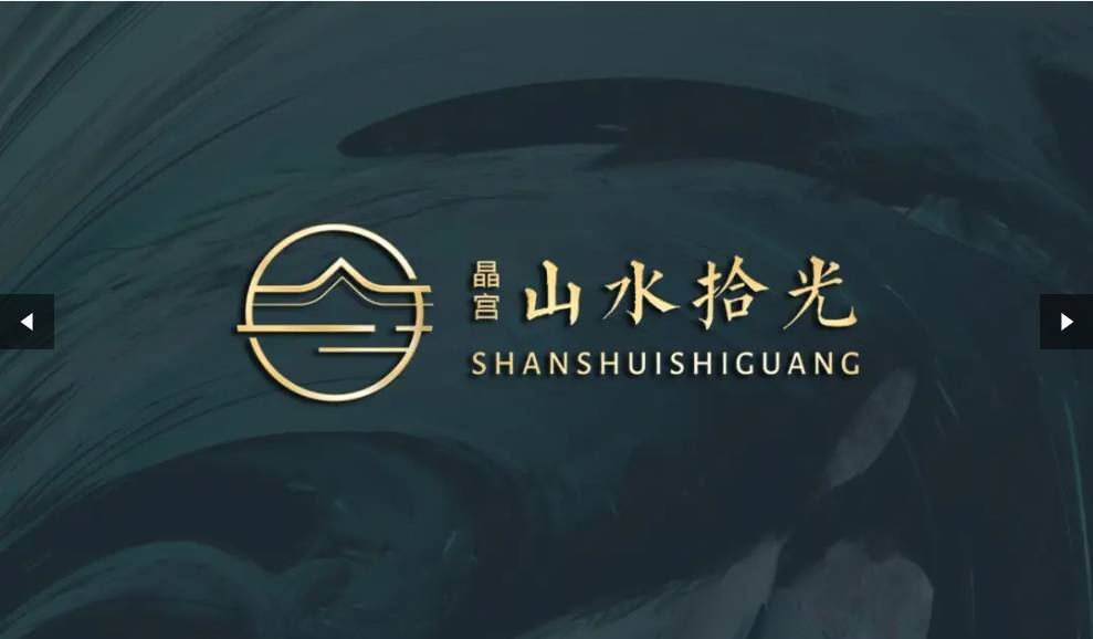 山水拾光售楼部联系电话多少麻将胡了2模拟器试玩晶宫(图2)