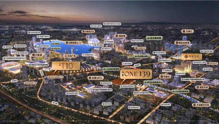 39售楼处-楼盘最新动态-麻将胡了2合肥伟星ONE1(图1)